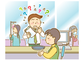 第1回目の医療費の請求