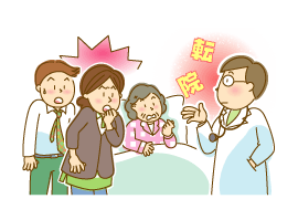 急性期の治療から回復期の治療へ