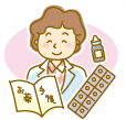 かかりつけ医のイラスト