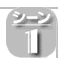 高齢者の骨折シーン1