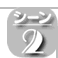 高齢者の骨折シーン2