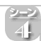 高齢者の骨折シーン4