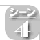 高齢者の骨折シーン4
