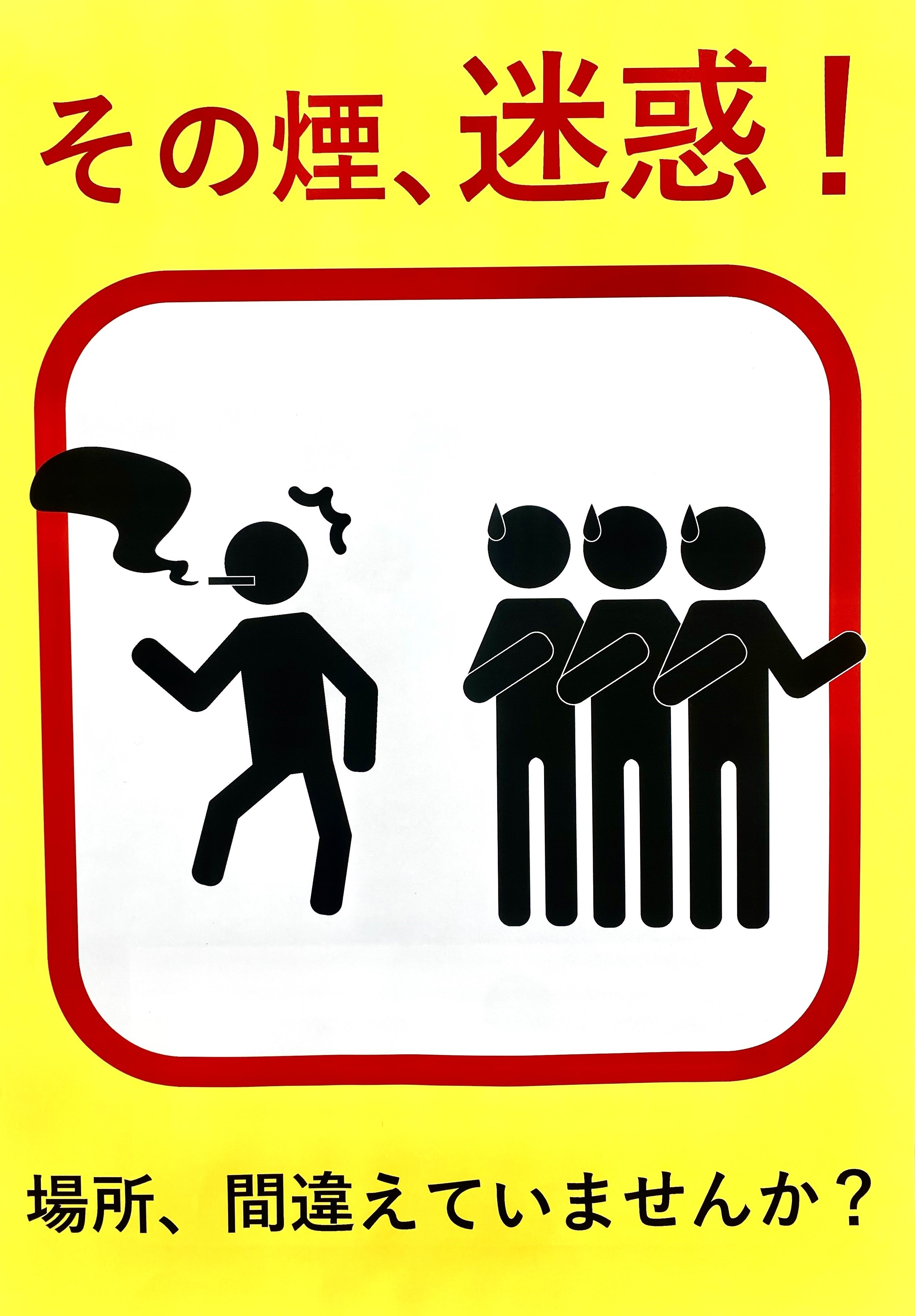 高校生の部　最優秀賞