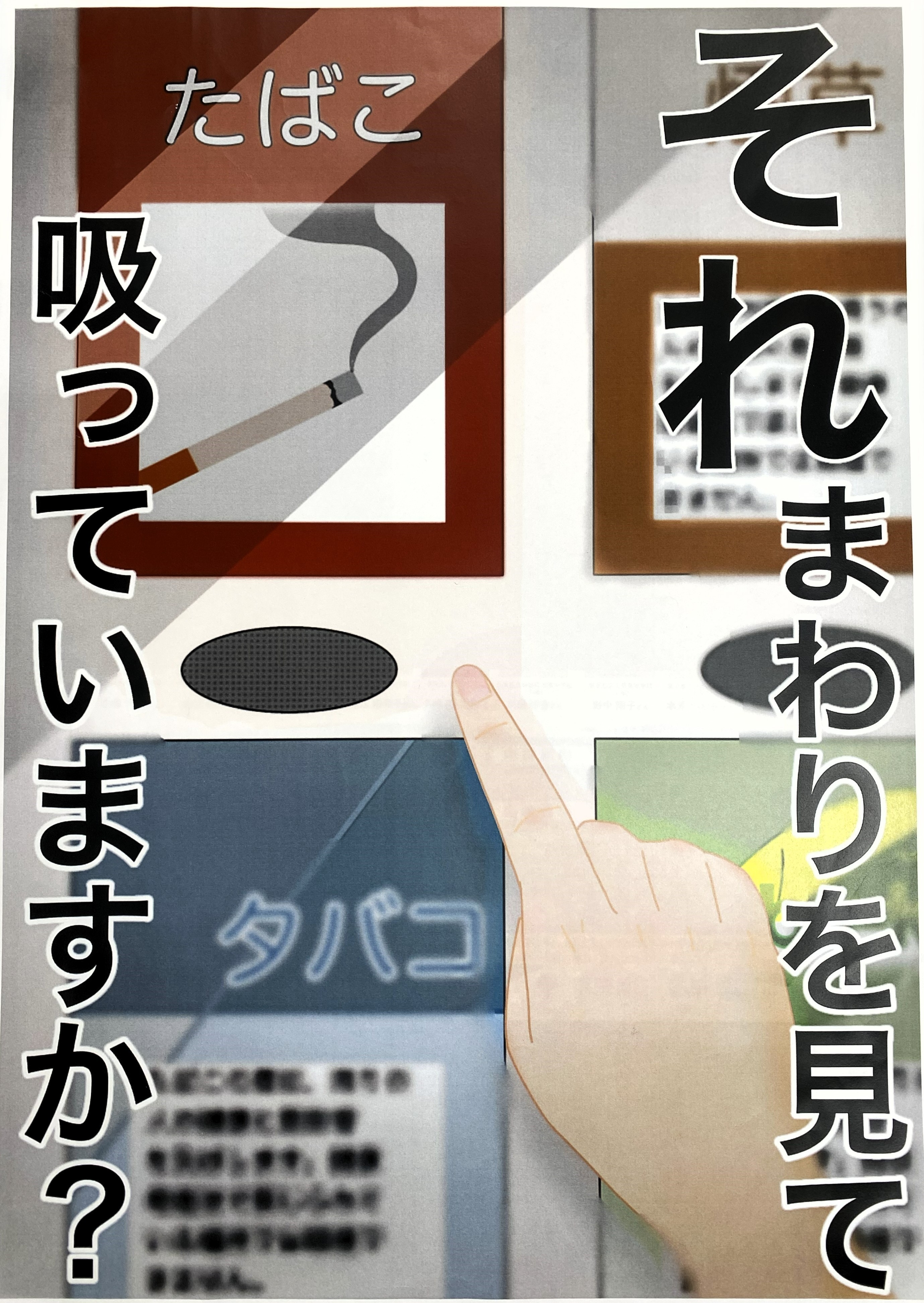小学生の部　最優秀賞