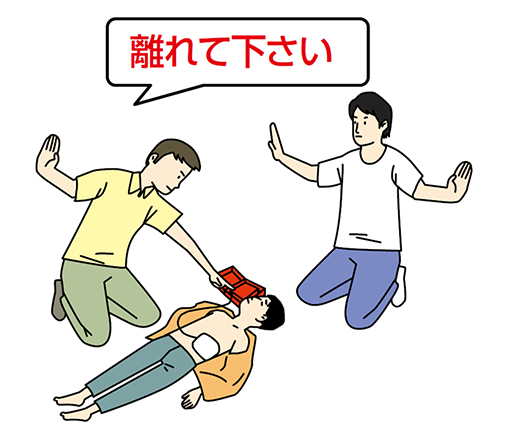 周辺に注意してボタンを押す図