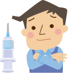 ワクチンは安全？