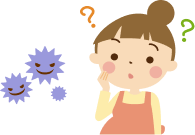 感染症を予防するには？