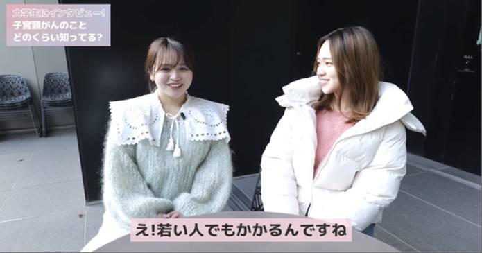 え！若い人でもかかるんですね