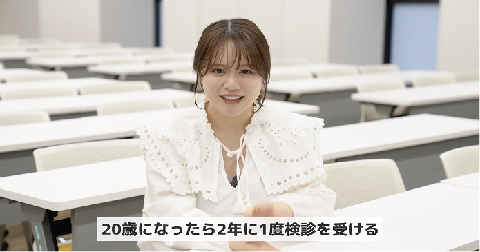 20歳になったら2年に1度検診を受ける