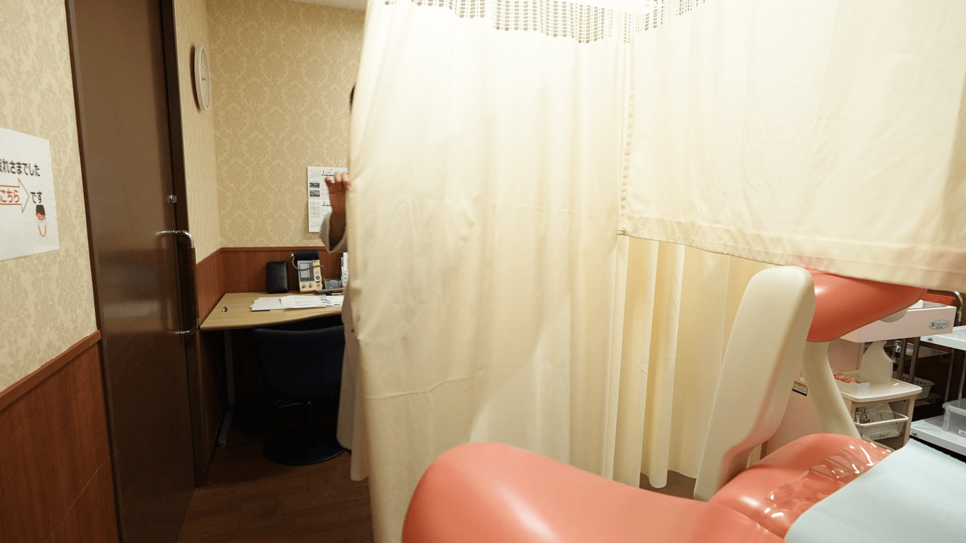 内診台の周りにカーテンがあり、仕切れて安心する様子