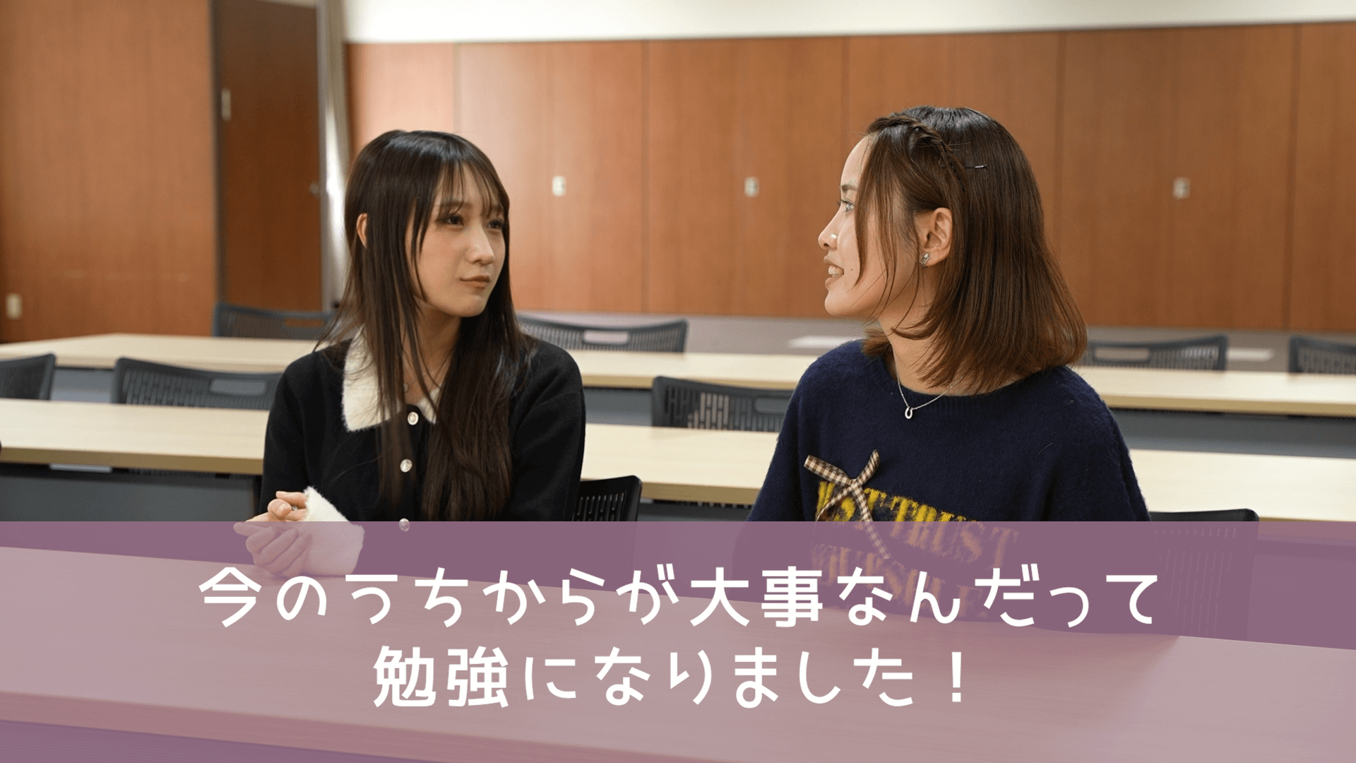 学生たちが大切にすることを復習している様子