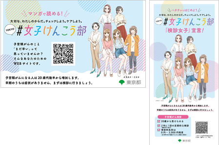 カード・リーフレットの画像