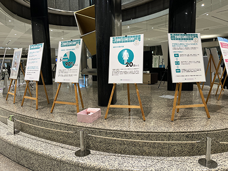 子宮頸がん検診と乳がん検診に関するパネル展の写真