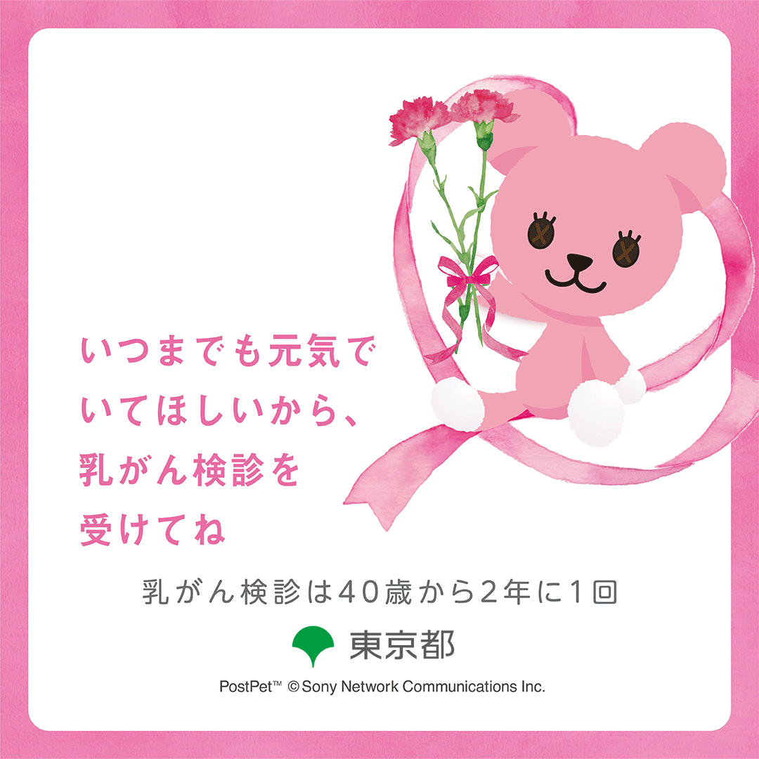 アニメーション付きメッセージ画像 デザインA