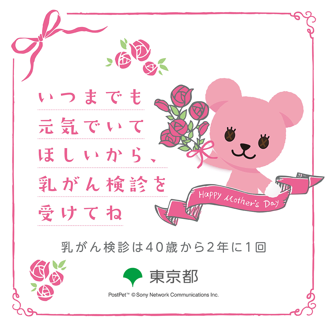 アニメーション付きメッセージ画像 デザインB
