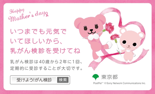 メッセージカード画像 デザインA 裏