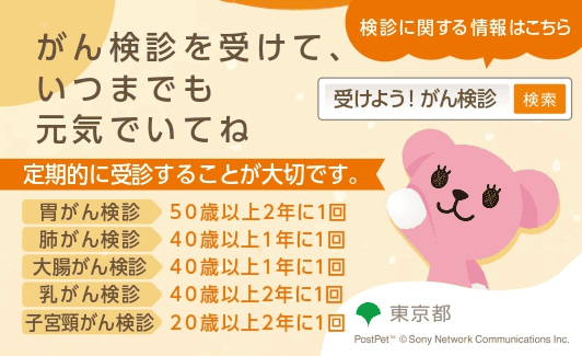 メッセージカード画像 デザインC 裏