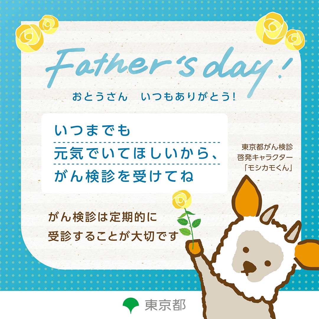 アニメーション付きメッセージ画像 デザインA
