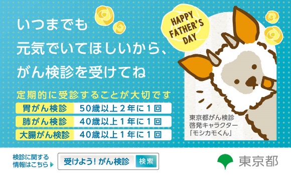 メッセージカード画像 デザインA 裏