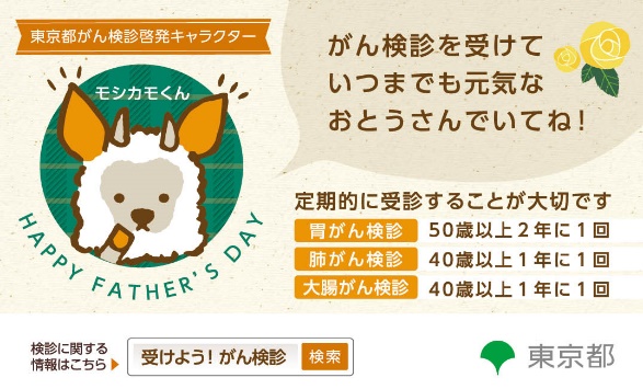 メッセージカード画像 デザインB 裏