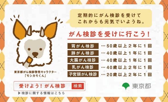 メッセージカード画像 デザインC 裏