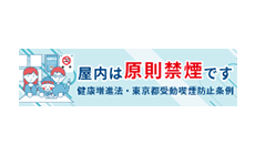 厚生労働省