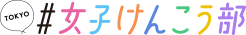 トップページ