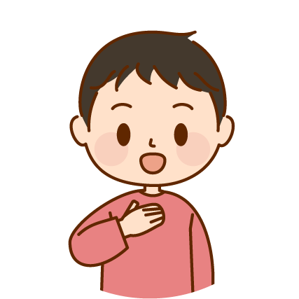 子どものイラスト
