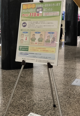 ポスター