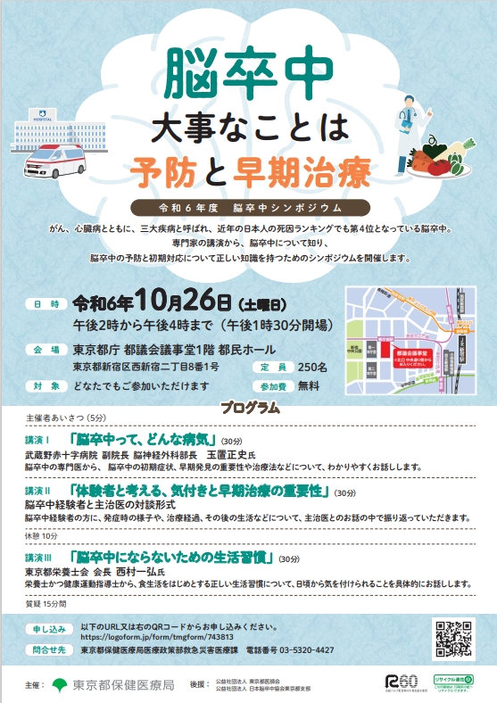 ポスター