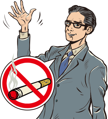 イメージ まずは禁煙です!
