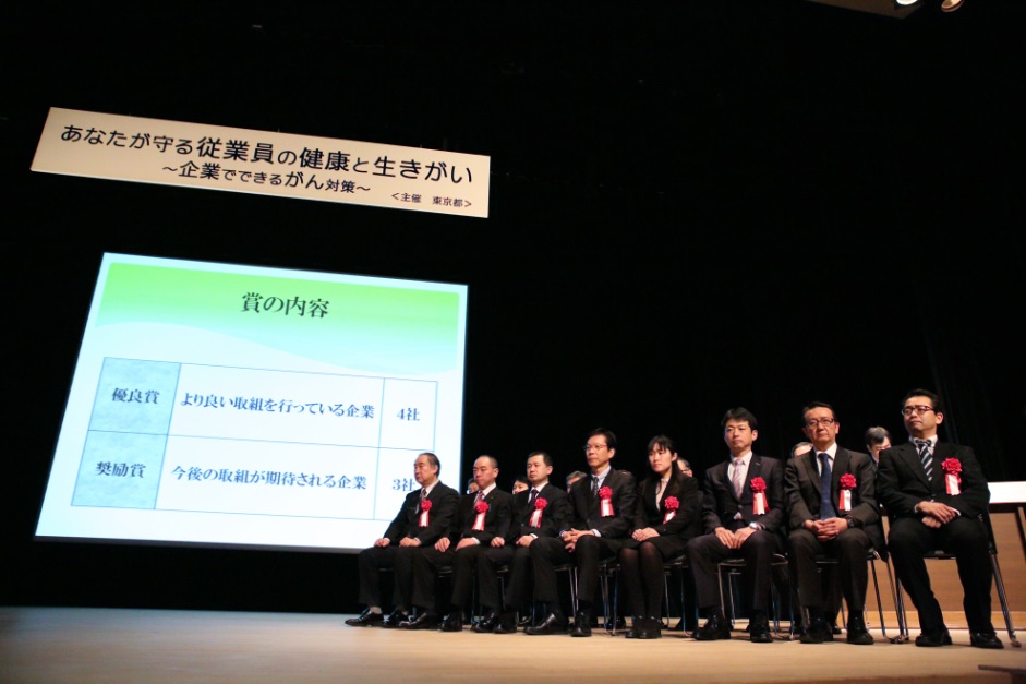 表彰式