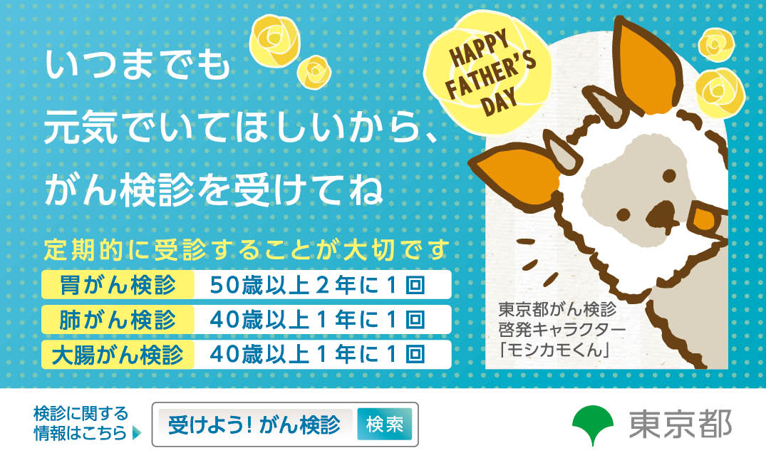 メッセージカード（印刷用・名刺サイズ）デザインA裏面：サムネイル画像