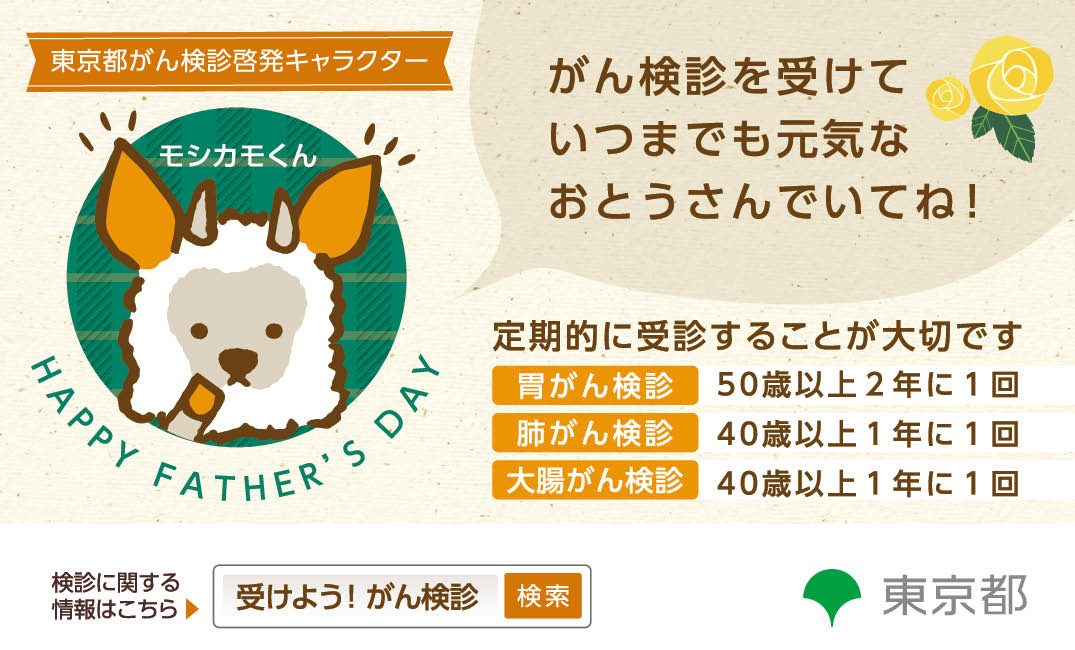 メッセージカード（印刷用・名刺サイズ）デザインB裏面：サムネイル画像