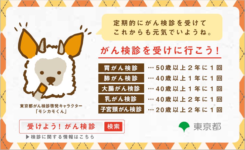 メッセージカード（印刷用・名刺サイズ）デザインA裏面：サムネイル画像