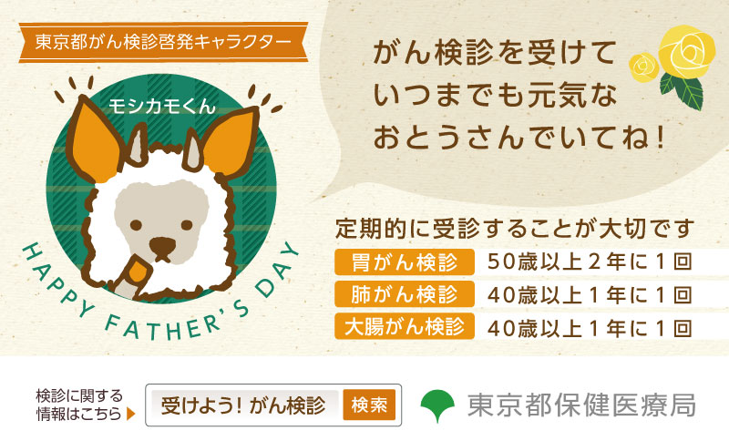 メッセージカード（印刷用・名刺サイズ）デザインB裏面：サムネイル画像