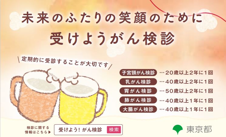 メッセージカード（印刷用・名刺サイズ）デザインA裏面：サムネイル画像