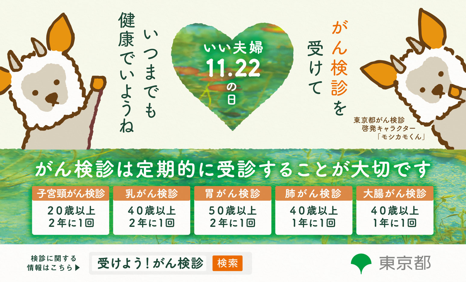 メッセージカード（印刷用・名刺サイズ）デザインB裏面：サムネイル画像