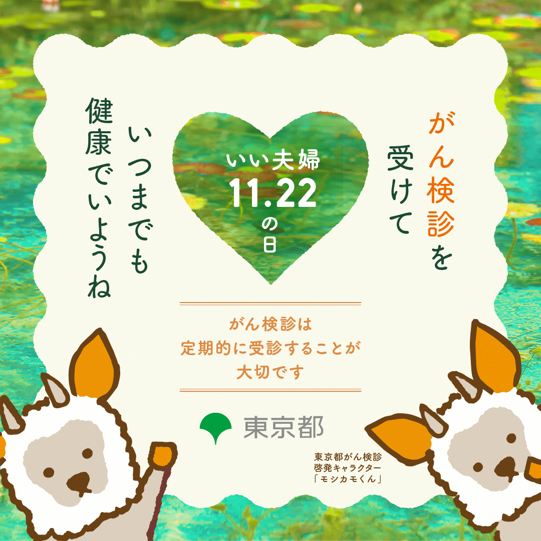 アニメーション付きメッセージ画像デザインB01：サムネイル画像