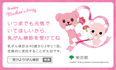 メッセージカード（印刷用・名刺サイズ）デザインA裏面：サムネイル画像