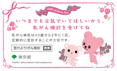 メッセージカード（印刷用・名刺サイズ）デザインB裏面：サムネイル画像