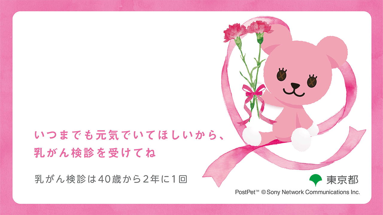 メッセージ画像イメージ