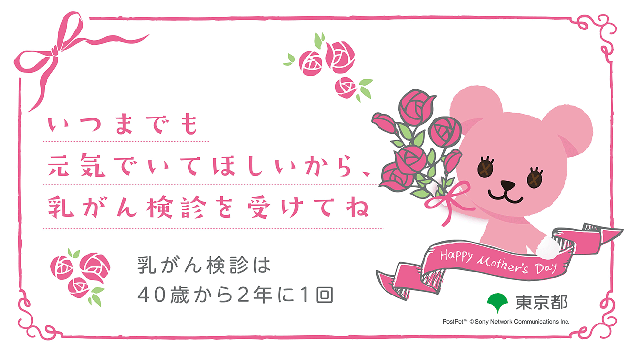 メッセージ画像イメージ