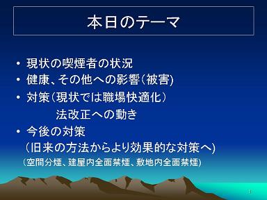 資料1