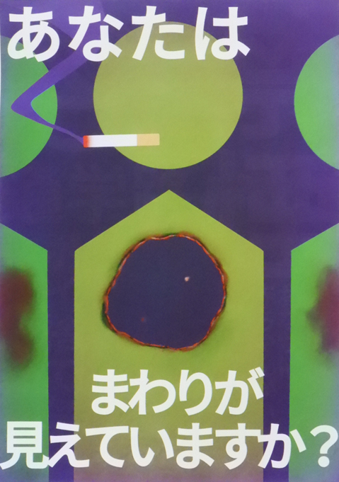 高校生の部　最優秀賞
