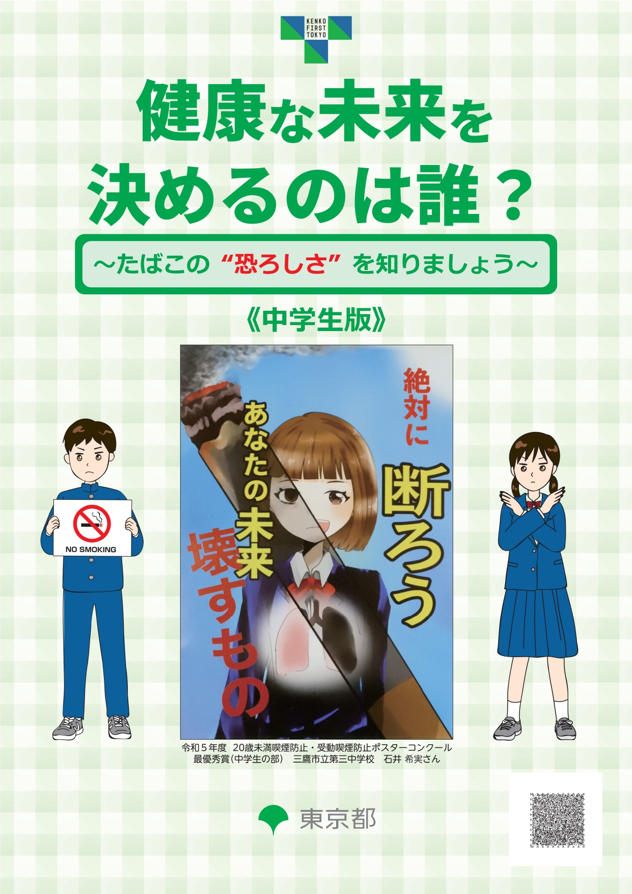 リーフレット