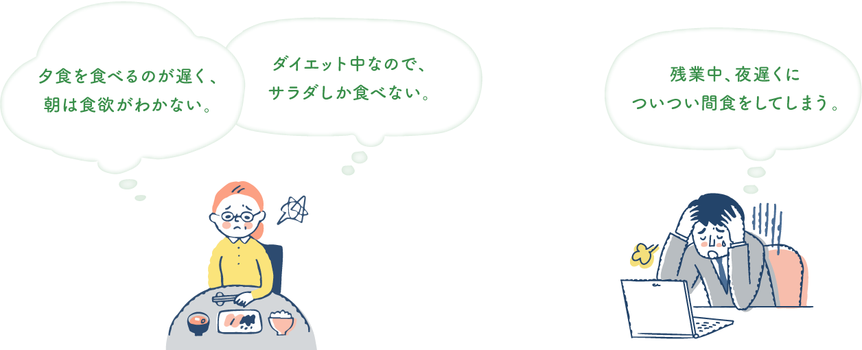 例えば…こんなこと、ありませんか？：イラストPC版
