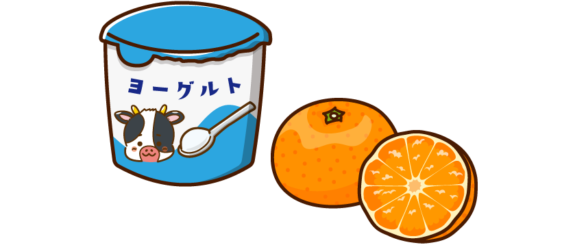 チーズ、みかん：イラスト