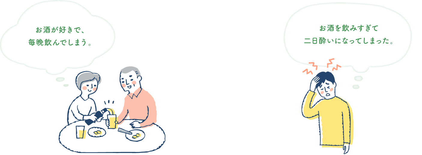 例えば…こんなこと、ありませんか？：イラストPC版